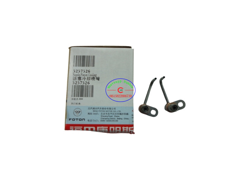 Piston Cooling Nozzle 5257526 for Foton Cummins ISF Engine